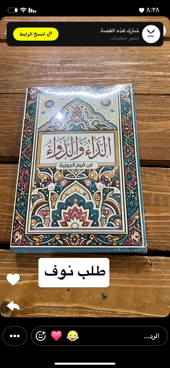 متجر صفحات tweet media