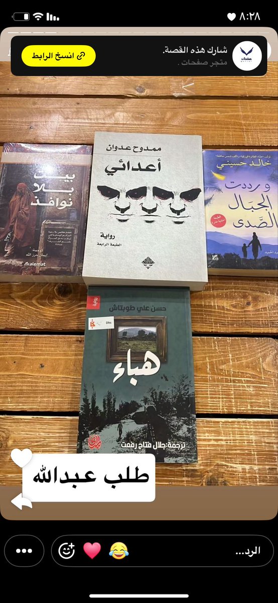 متجر صفحات tweet media