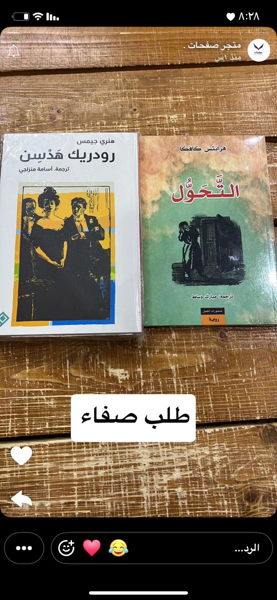 متجر صفحات tweet media