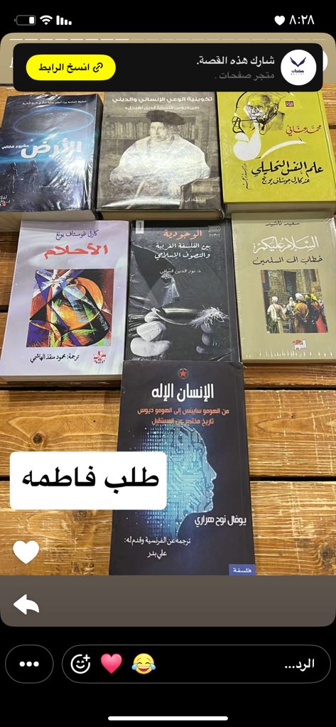 متجر صفحات tweet media