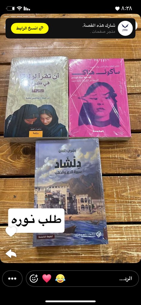 متجر صفحات tweet media