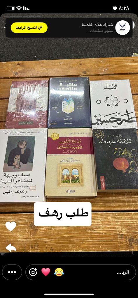 متجر صفحات tweet media