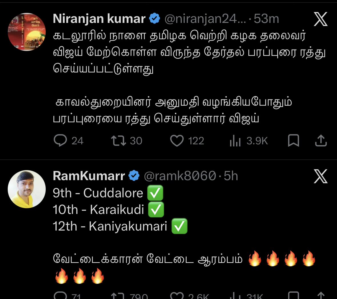 சிலுவை tweet media