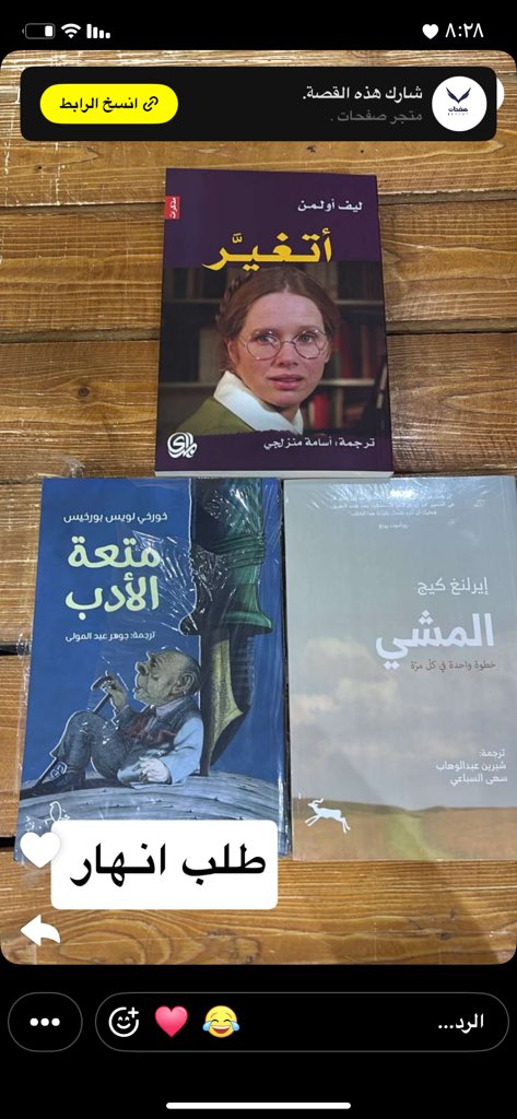 متجر صفحات tweet media