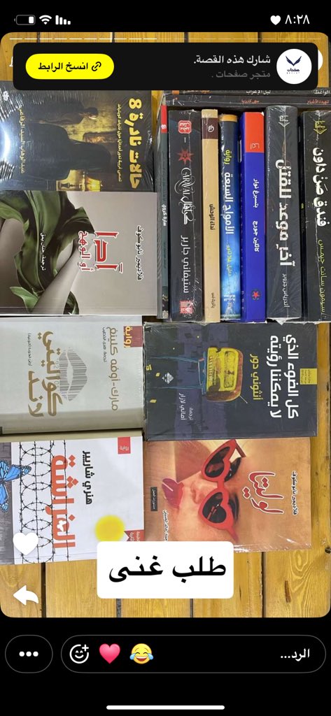 متجر صفحات tweet media