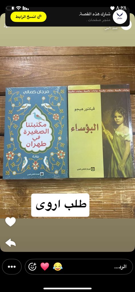 متجر صفحات tweet media