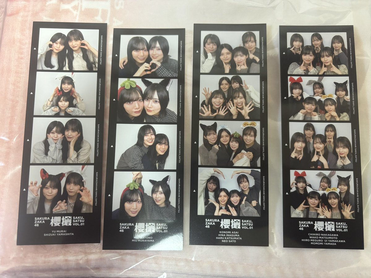 さくら tweet media