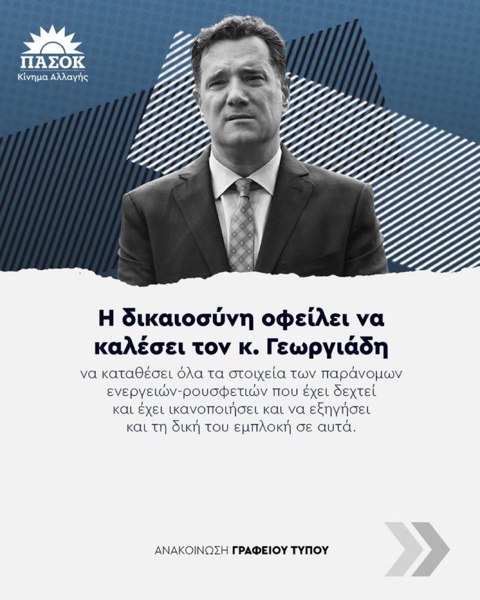 Steve Athanasiou tweet media