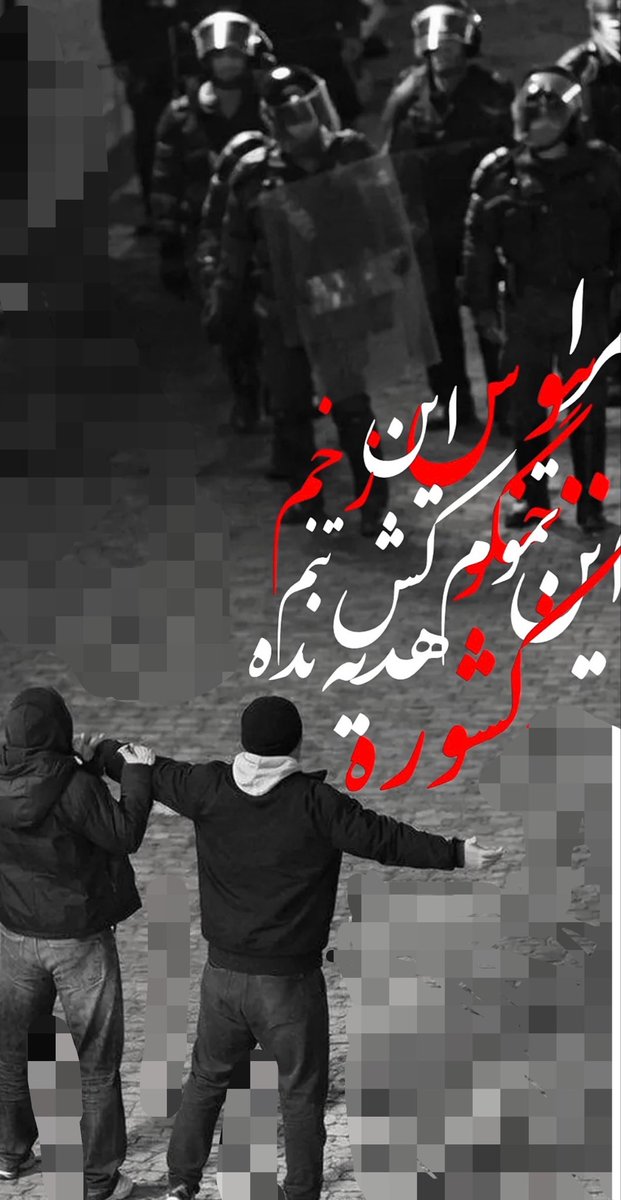 𝕻𝖝𝕻𝖔🇮🇷 tweet media