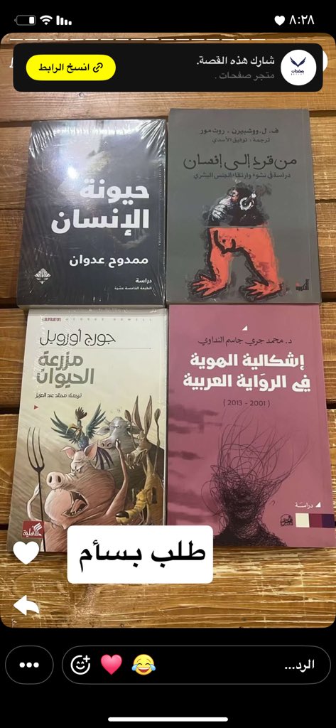 متجر صفحات tweet media