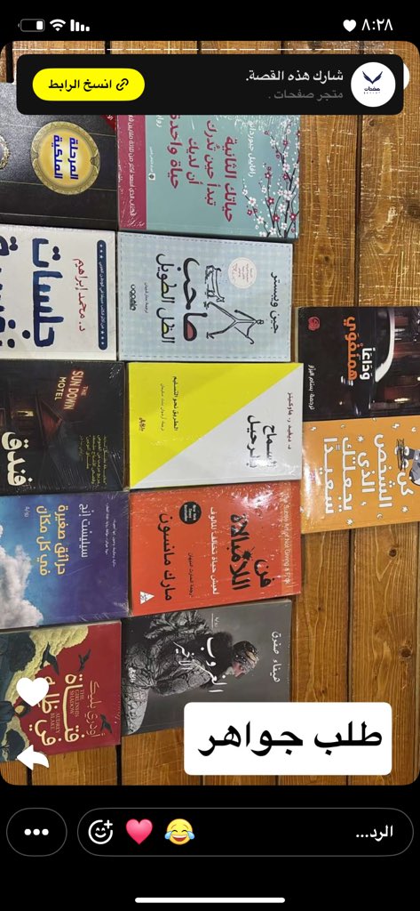 متجر صفحات tweet media