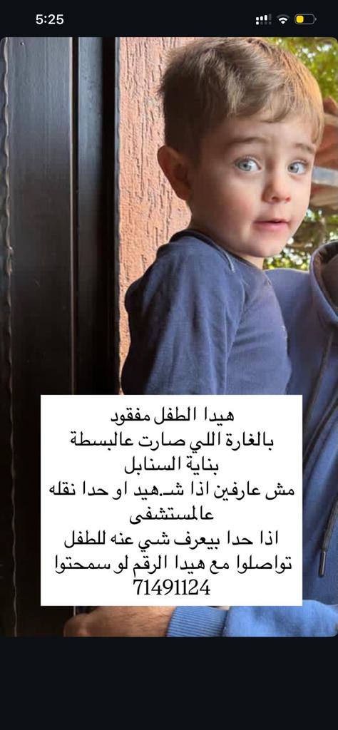 Zainab🇱🇧 tweet media