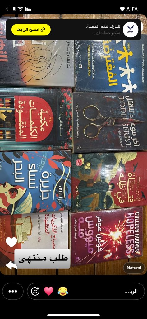 متجر صفحات tweet media