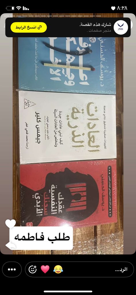 متجر صفحات tweet media