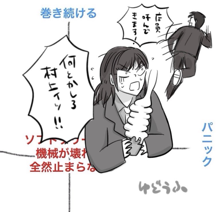 ゆどうふ tweet media