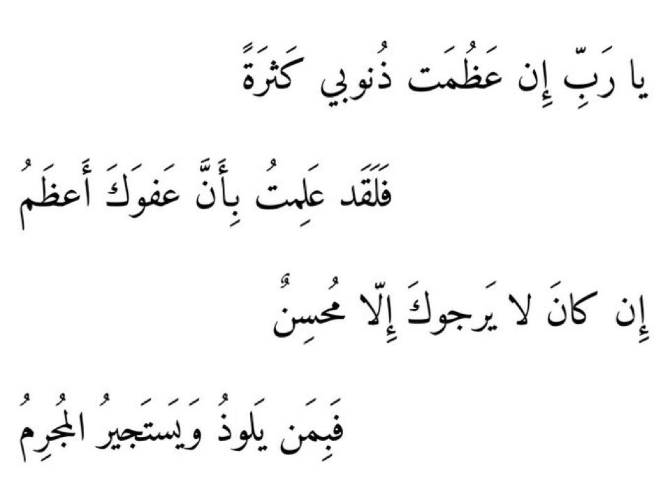 بيت شعر عربي كل يوم tweet media