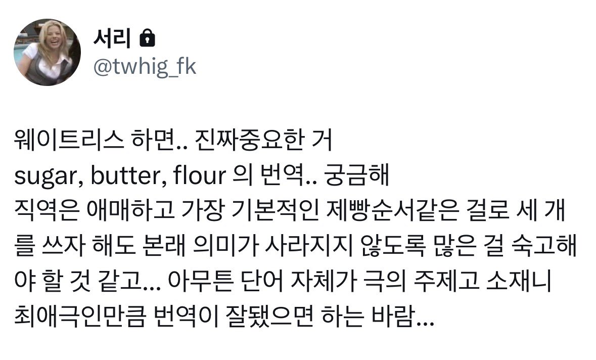 mac🌹🌂 tweet media