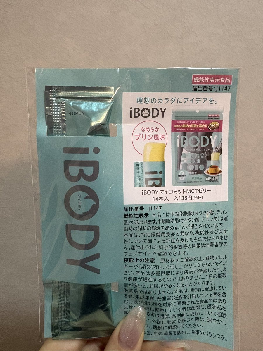 多田(美容垢) tweet media