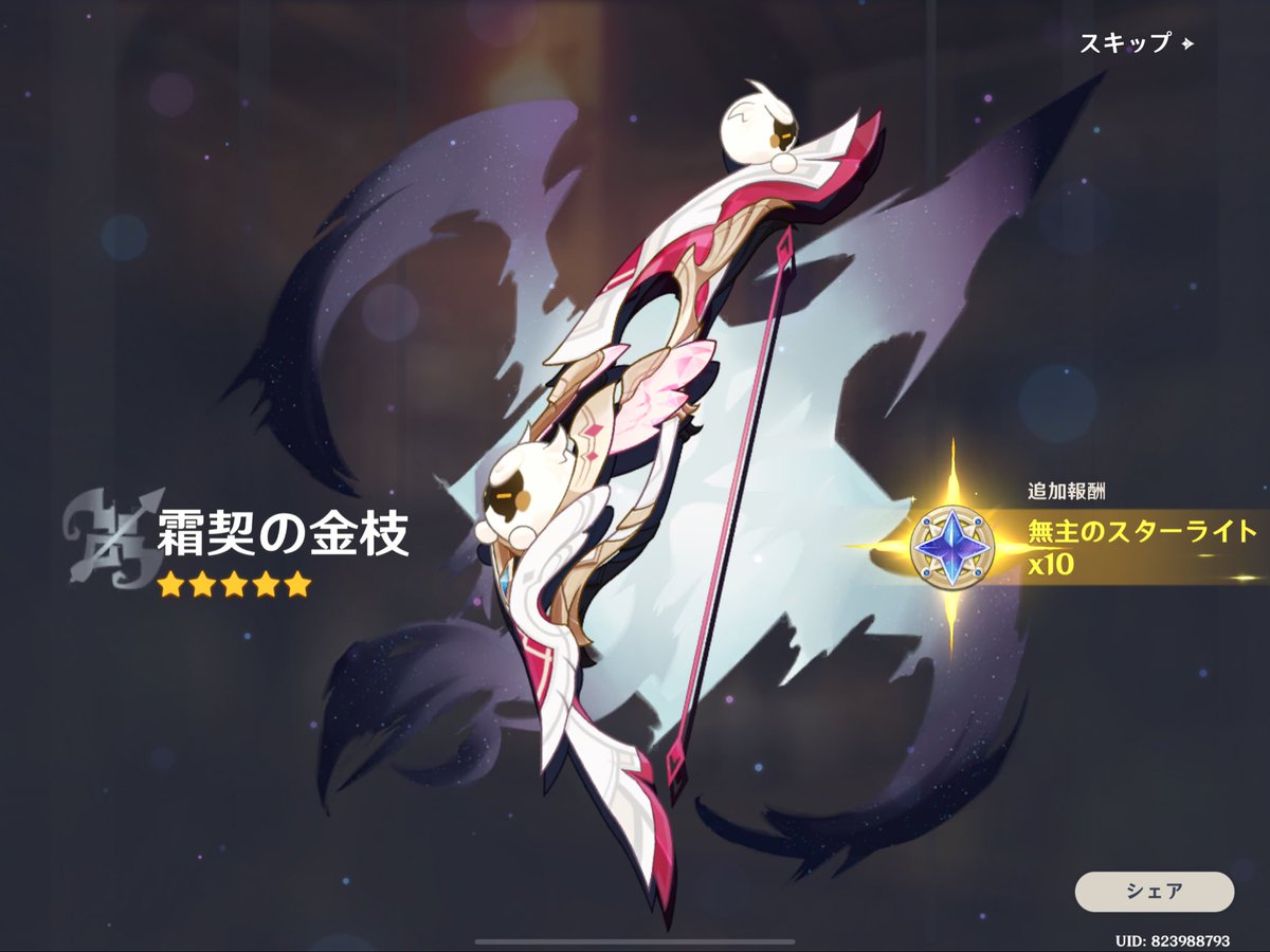 りつまん🧸 tweet media