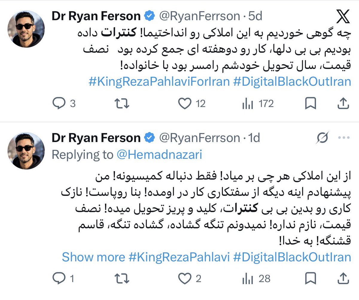 Dr Ryan Ferson tweet media