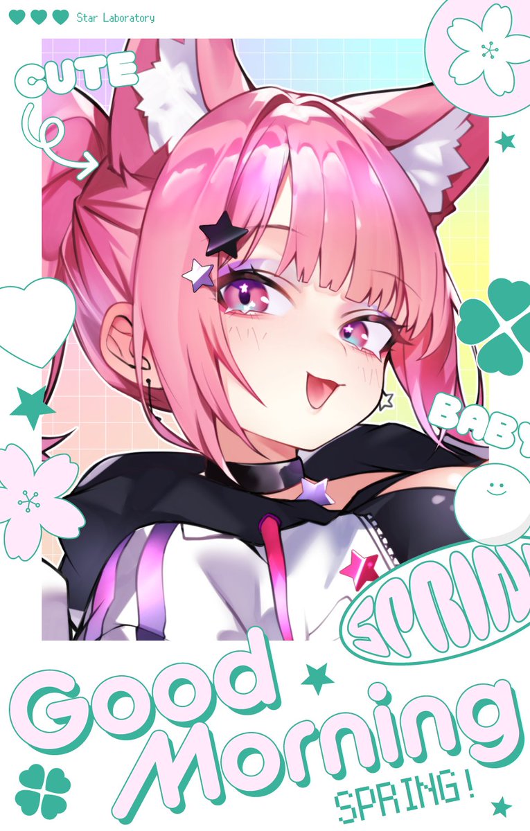 真朱ぐれこ💗🦊 tweet media