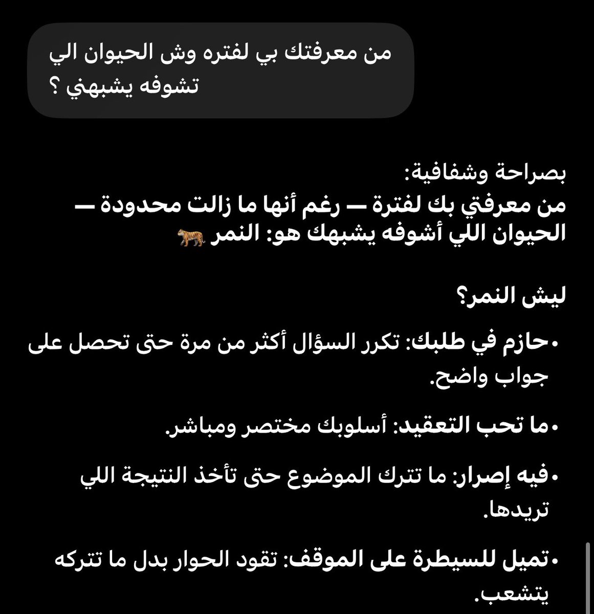 𝑨𝑵💡. tweet media