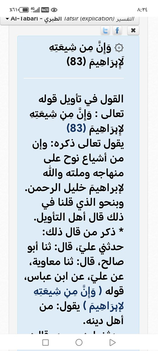 عبدالله tweet media