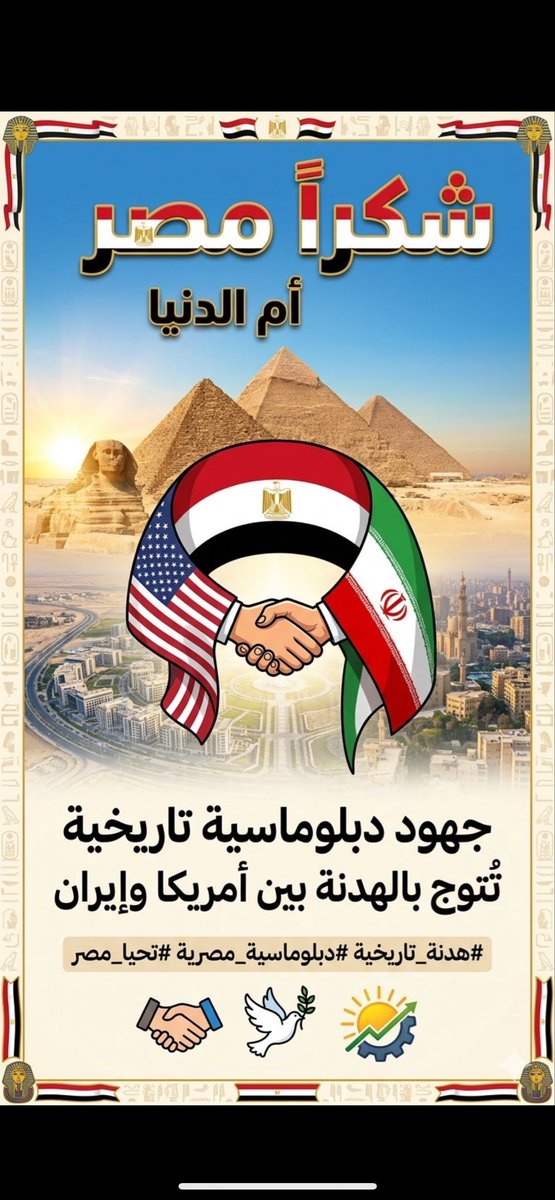 رائد بن صالح tweet media