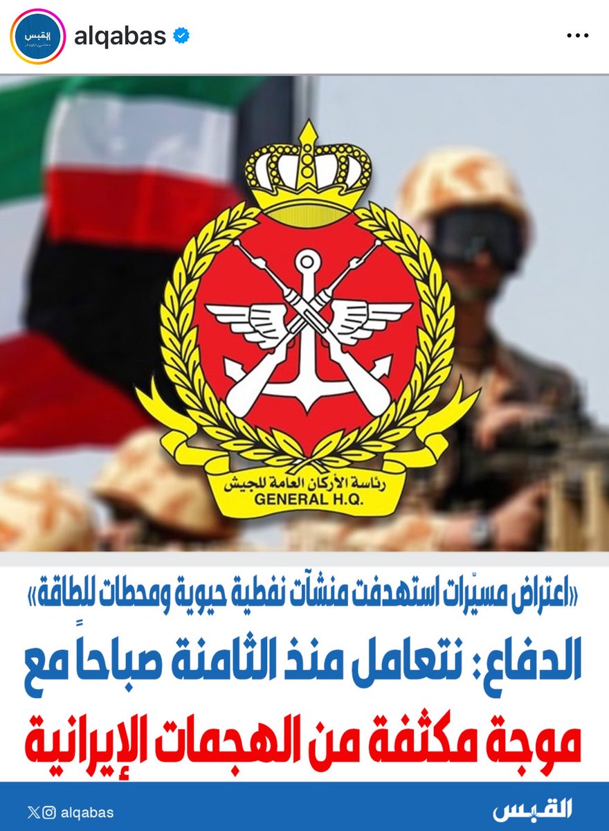 عهود-كويتية وبحب مصر tweet media