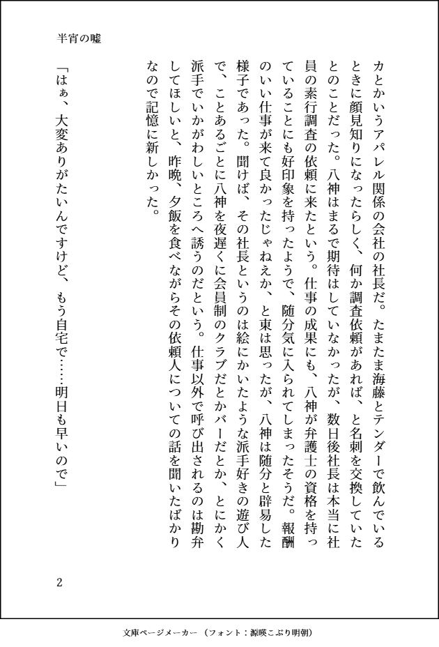 ァルカ＊お知らせ用表垢 tweet media