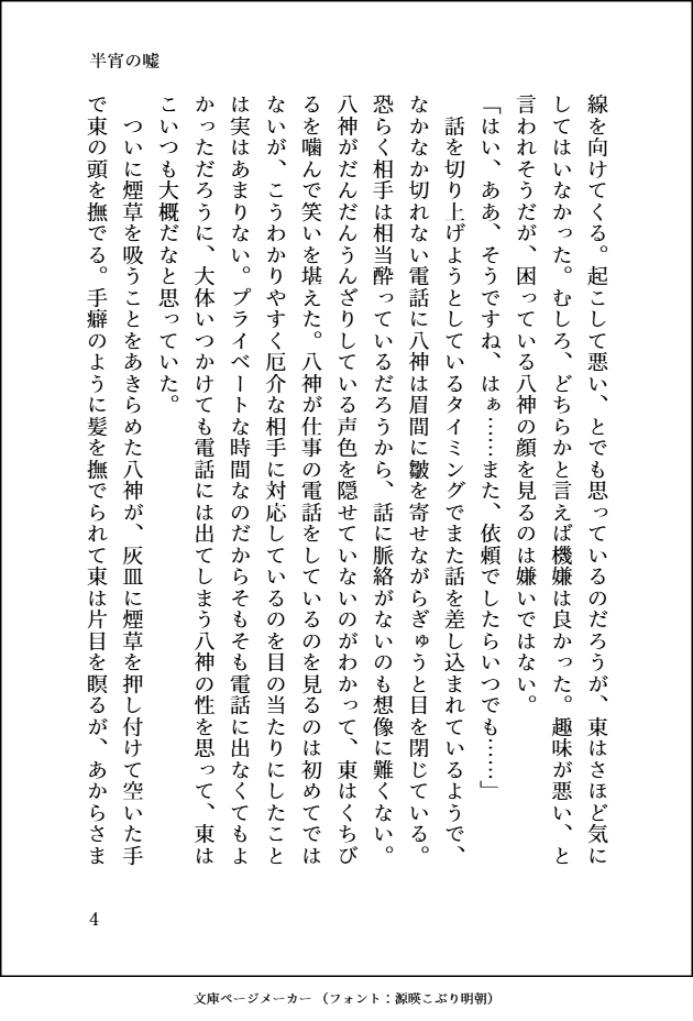 ァルカ＊お知らせ用表垢 tweet media
