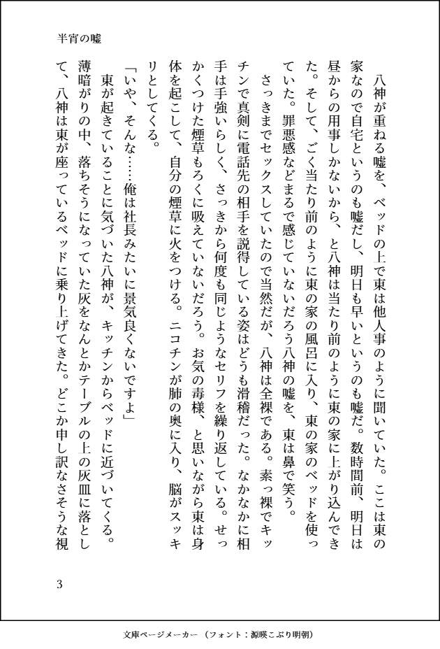 ァルカ＊お知らせ用表垢 tweet media