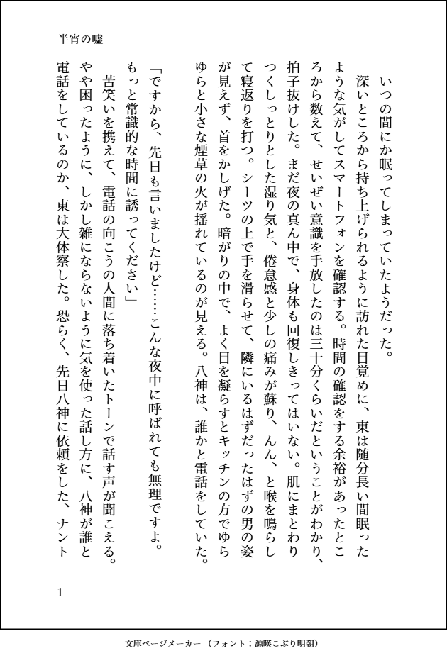 ァルカ＊お知らせ用表垢 tweet media