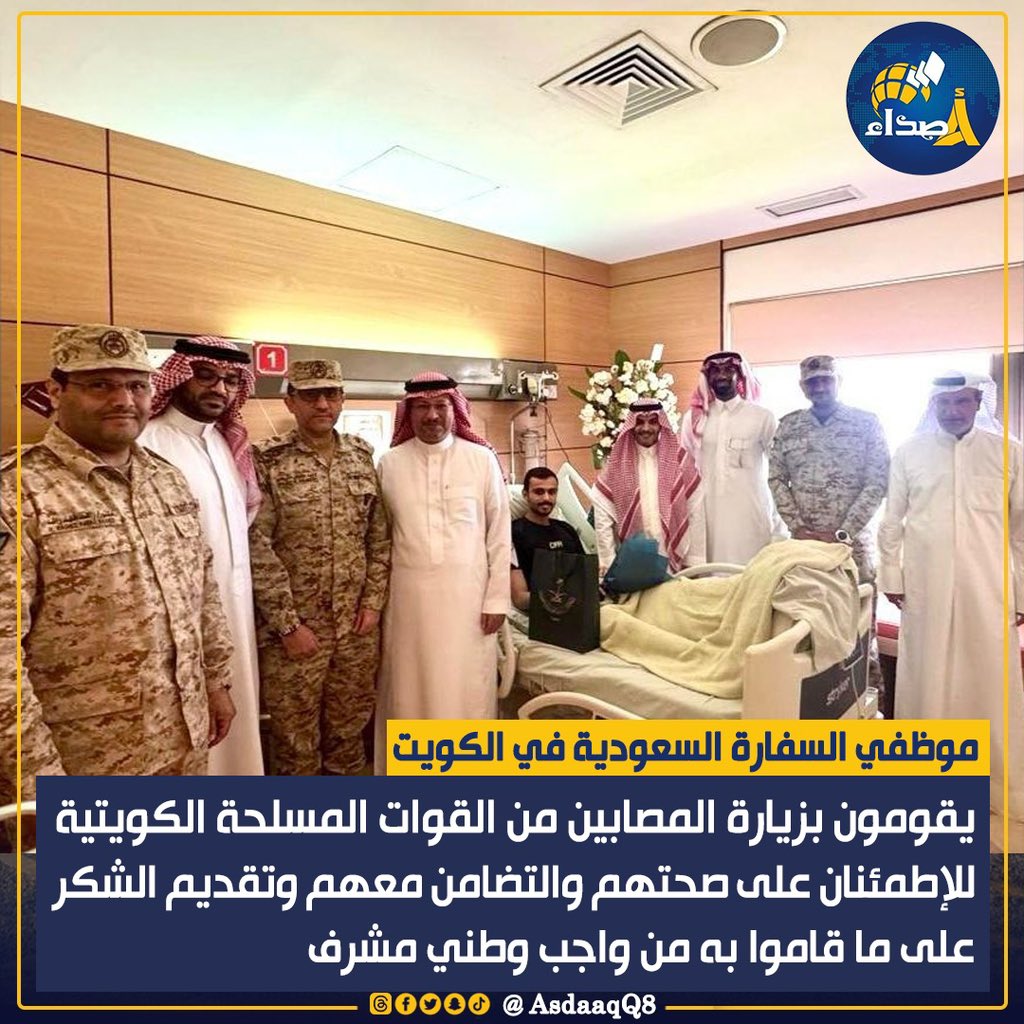 اصداء tweet media