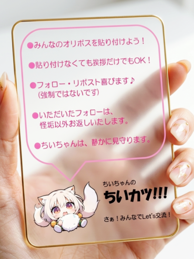 ちいちゃん(よしざわちづる) tweet media