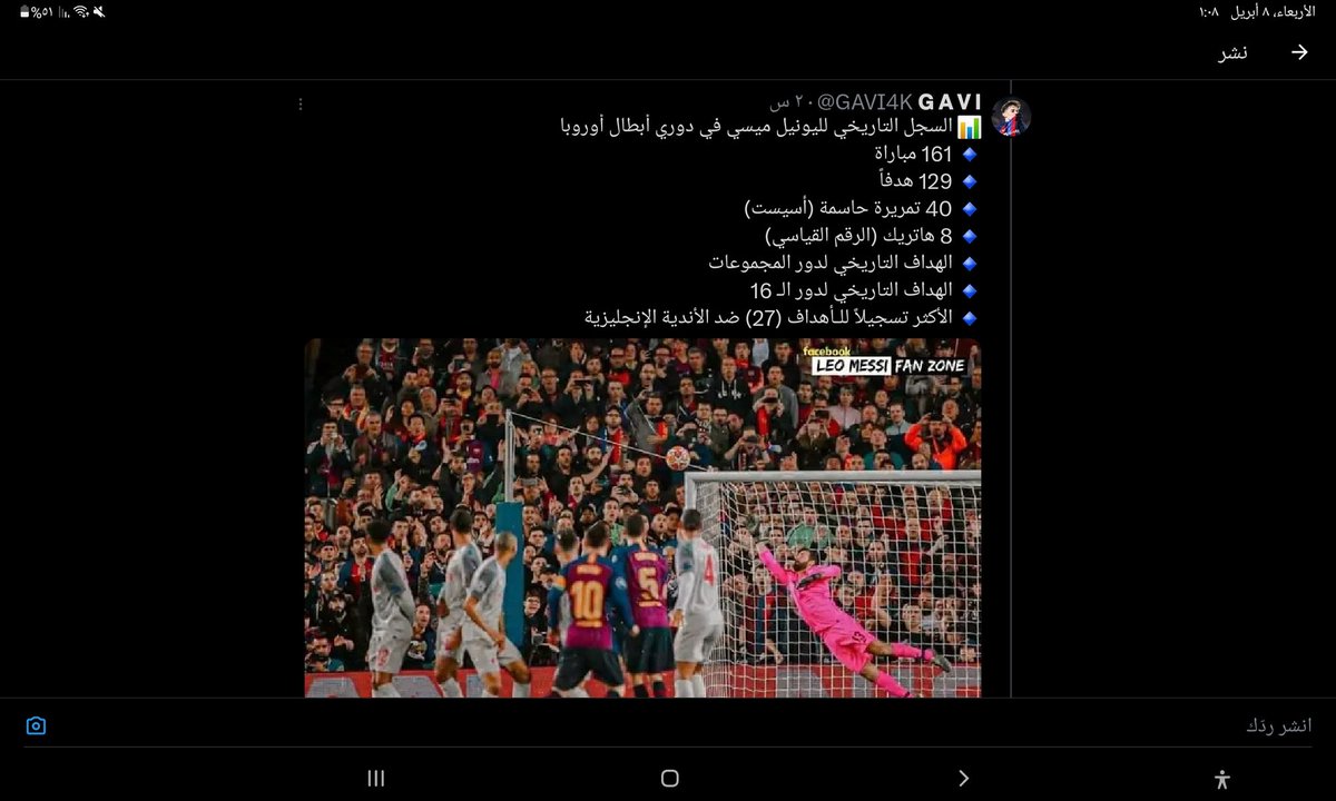 Ziad Mohamad tweet media