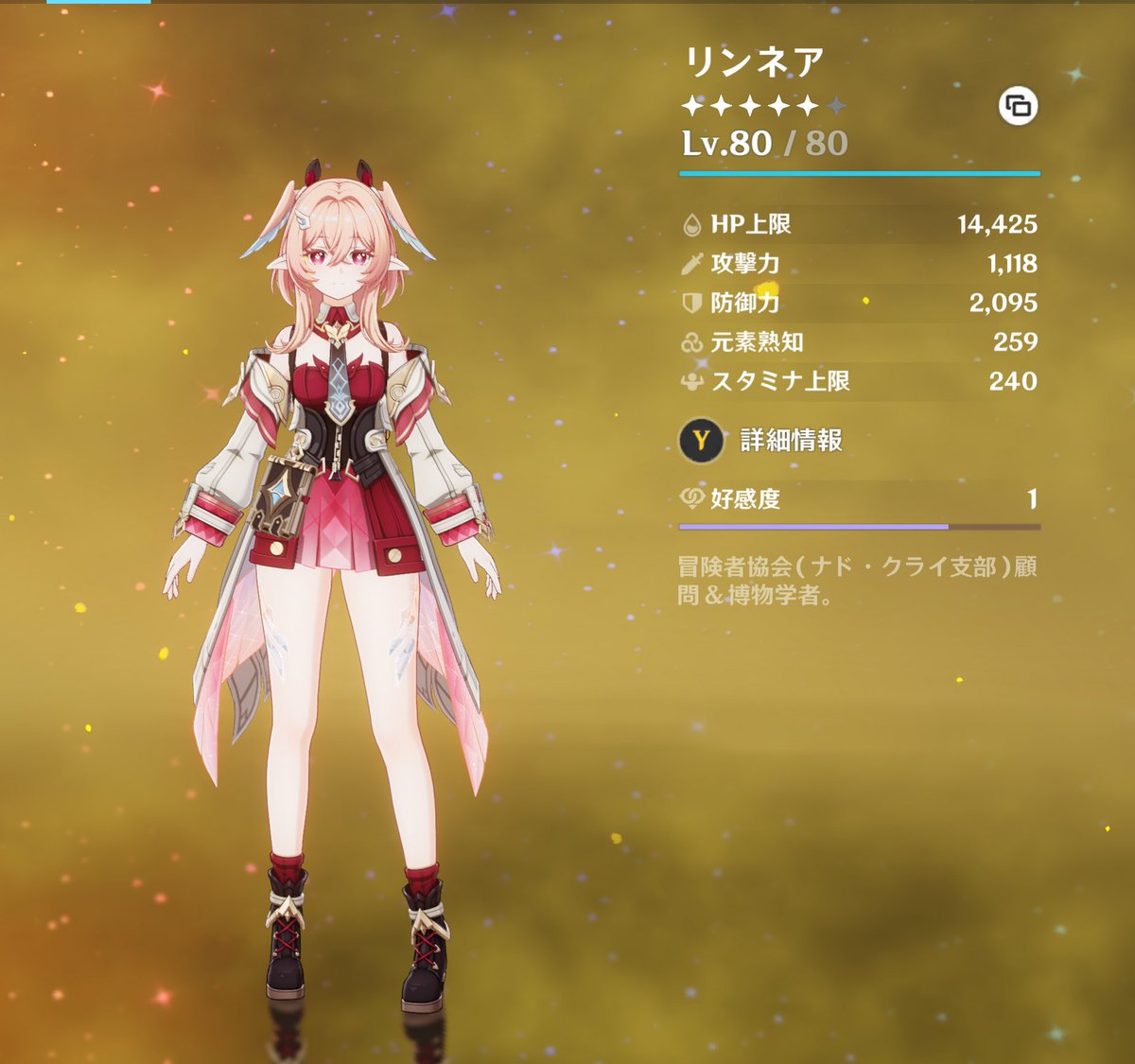 りつまん🧸 tweet media