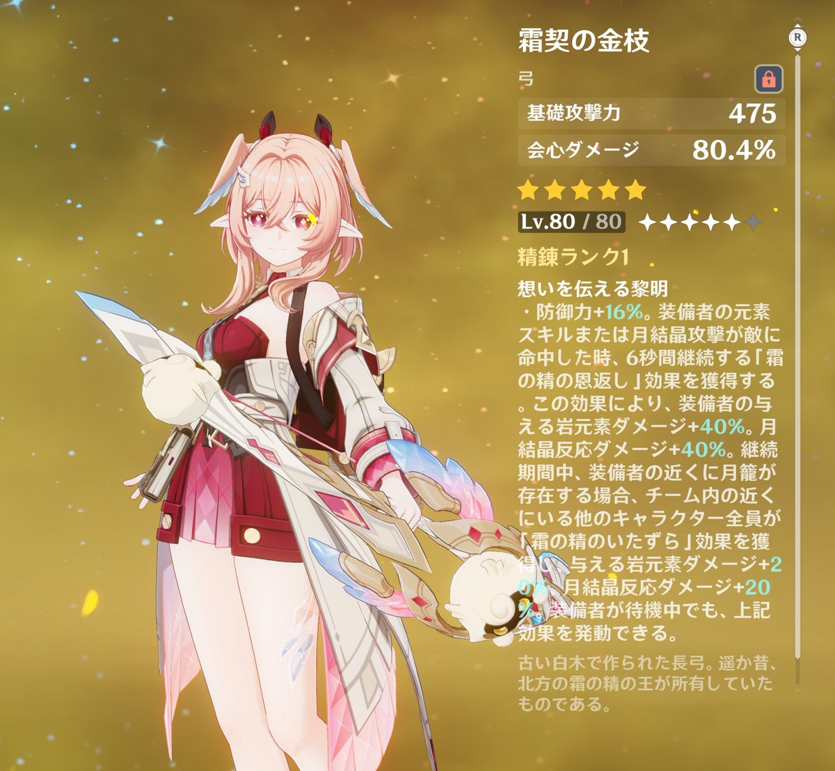 りつまん🧸 tweet media