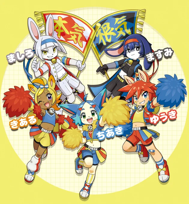 この数日で海外のフォロワーさんがとても増えまして、ざっと見た感じみなさんケモノっぽい絵が好きそうでしたので絵を置いておきます。私もケモノが好きです! ただしエロ、グロは苦手なので描きませんもしファンアートを送ってくださる場合も、エロ、グロは禁止でお願いします。