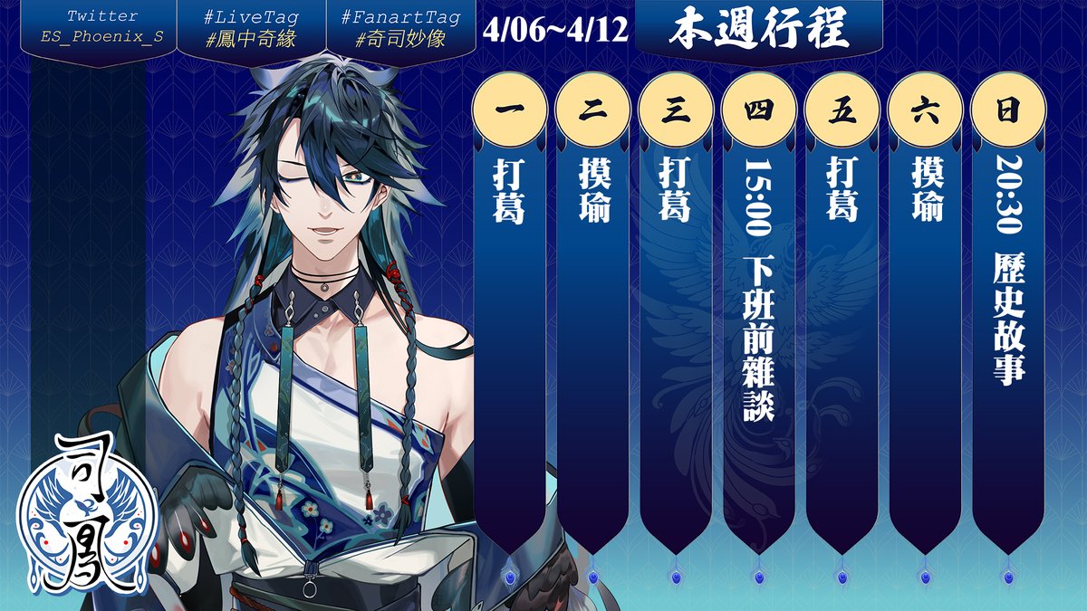 嗓音不甜也有春天──隆中閣營運本部 tweet media