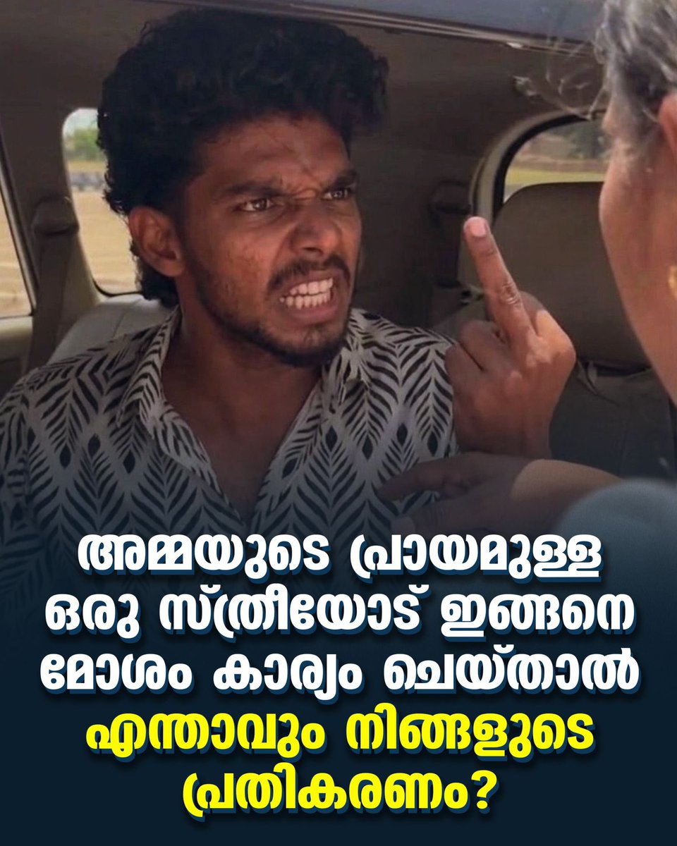 അച്ചു||2.0 🇮🇳🚩 tweet media