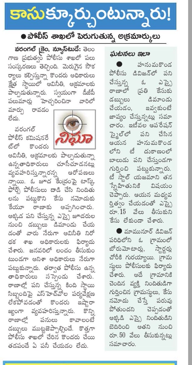 Fasi Adeeb tweet media