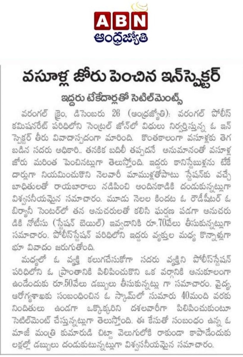 Fasi Adeeb tweet media