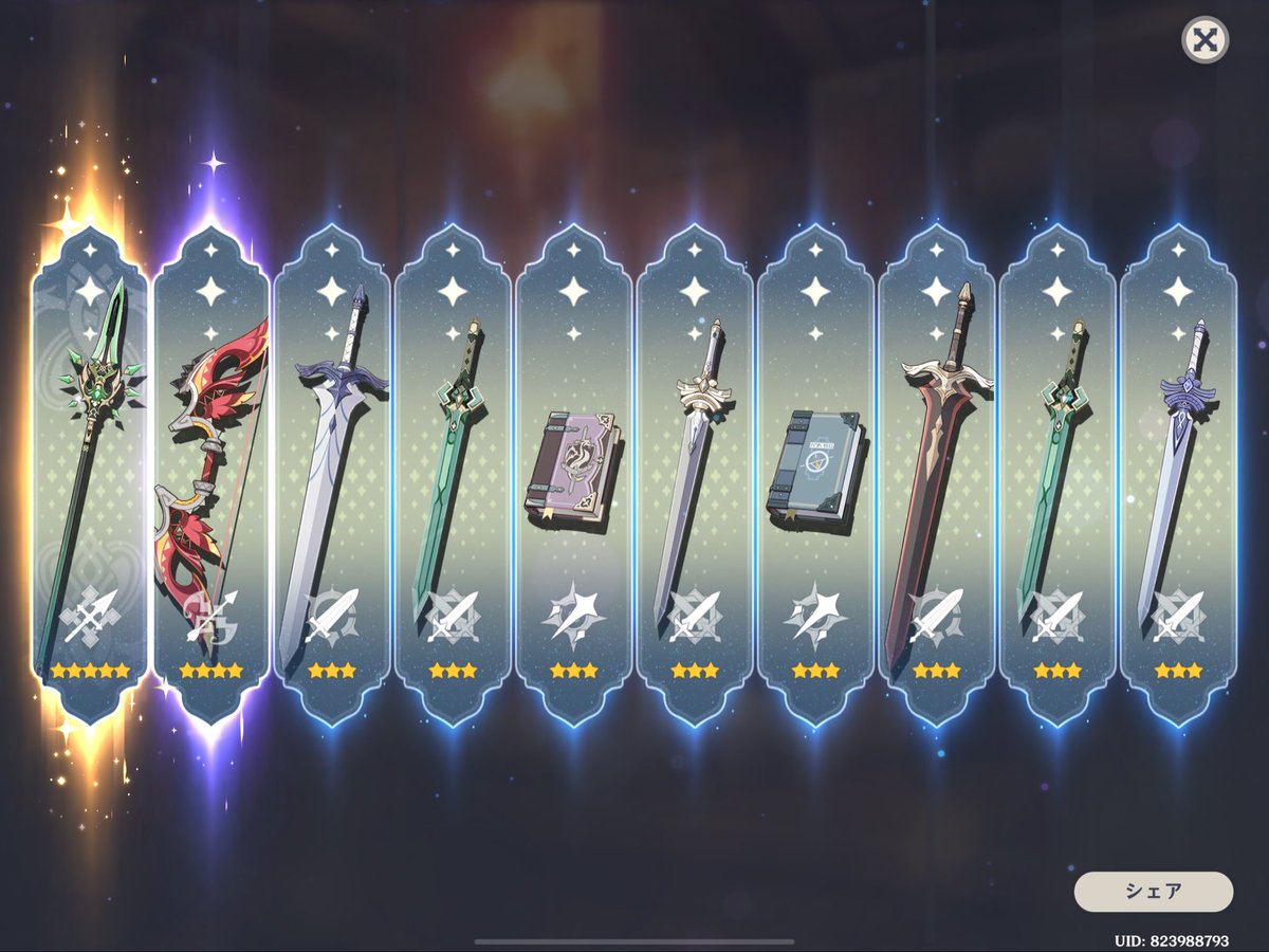 りつまん🧸 tweet media