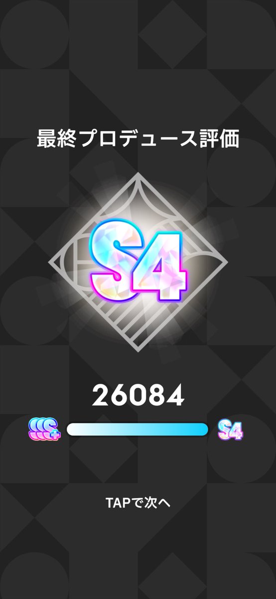 たこふぐくま 🥞💫 🦋🎆 tweet media