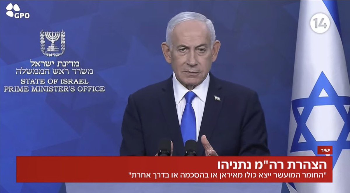 Amir Ohana - אמיר אוחנה tweet media