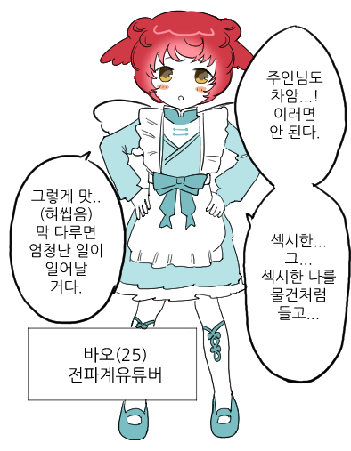 nallluuullu's tweet photo. 알겟읍니다 https://t.co/gVZTo59wbi