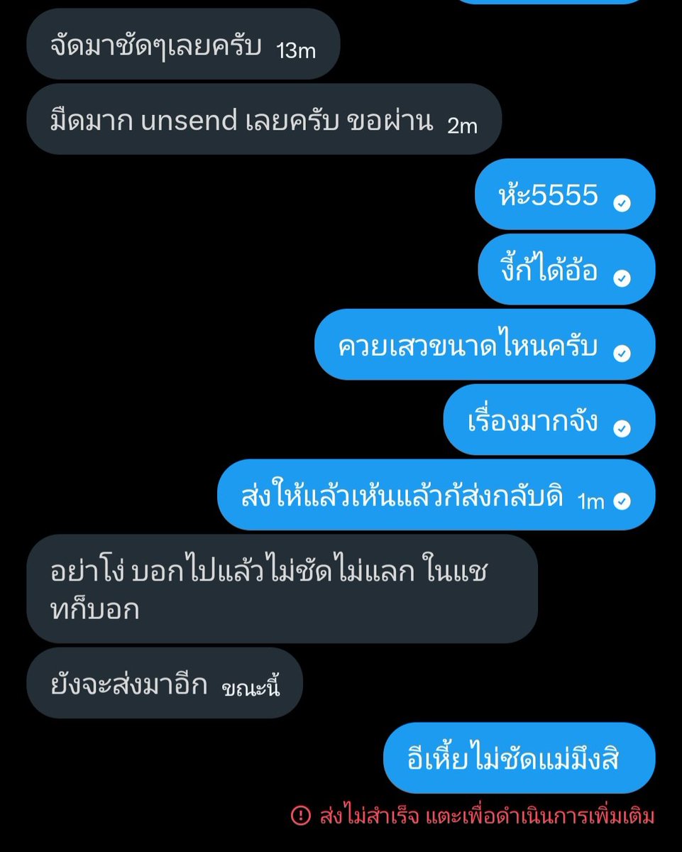 yakmefan tweet media
