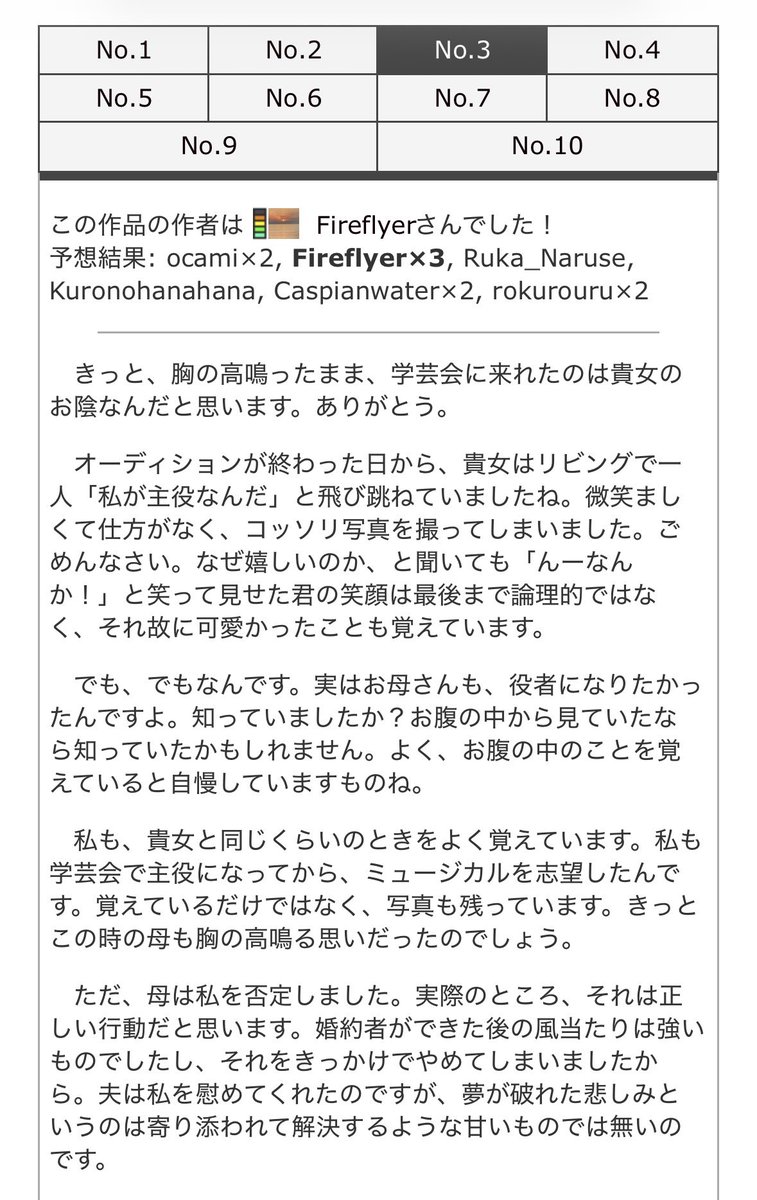 Fireflyer tweet media