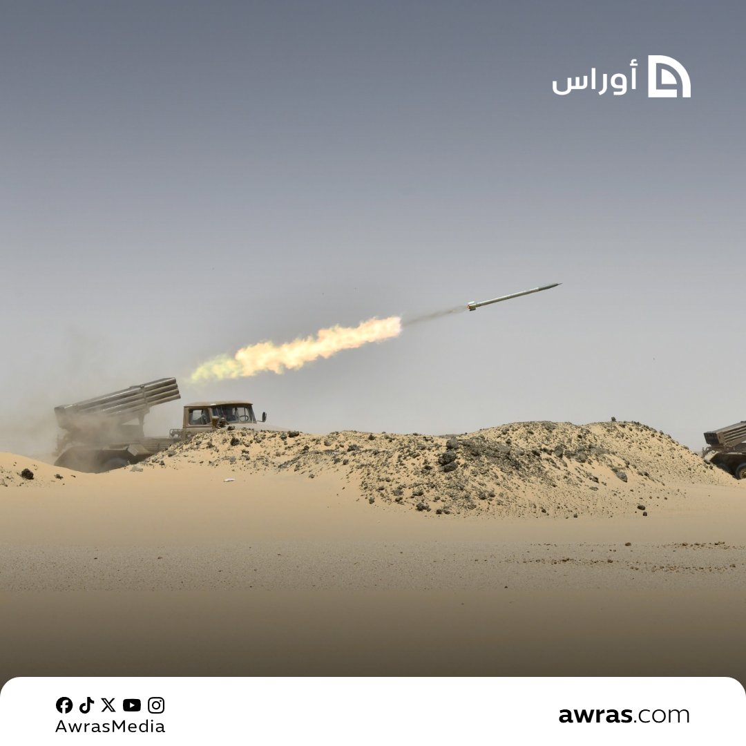 أوراس | Awras tweet media